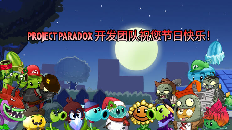 Paradox holidays chinese